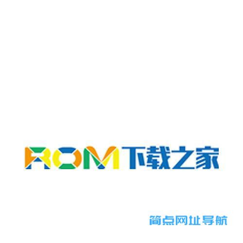 ROM下载之家