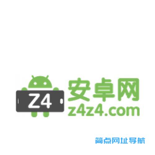 Z4安卓网