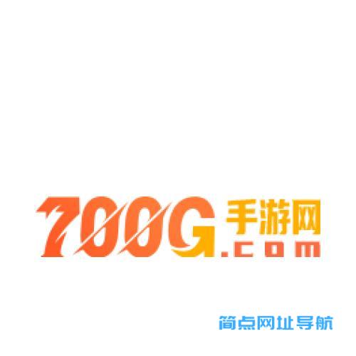 700g手游网