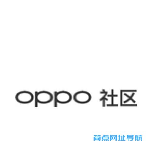 OPPO手机社区