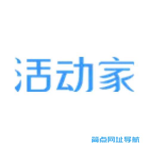 活动家