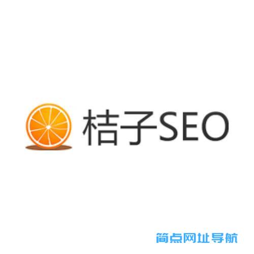 桔子SEO网