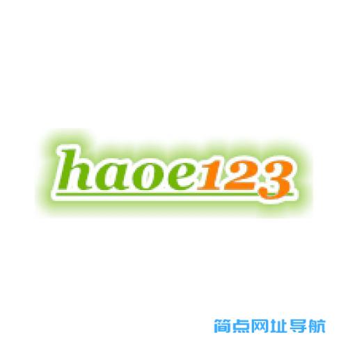 haoe网址导航