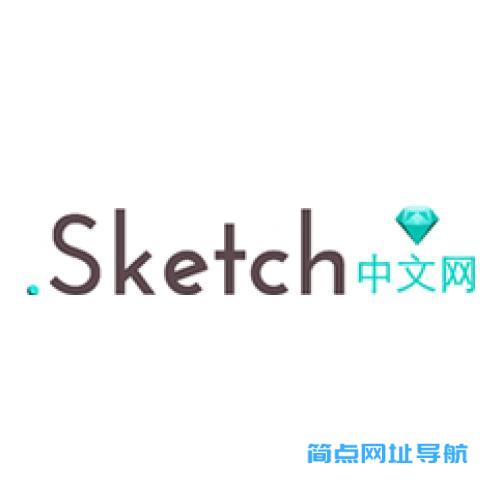 Sketch中文网